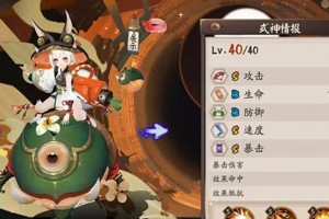 如何通关梦境游戏？（全面攻略分享，助你成为高手！）