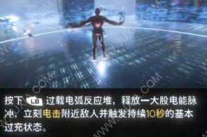 攻略复仇者联盟（掌握关键技巧，征服世界！）