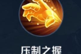 盘古技能加点攻略大全（打造强力角色，掌握最佳技能加点方法）