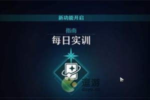 《崩坏三工坊-V7玩法攻略解析》（崩坏三工坊-V7玩法攻略、游戏高分技巧、新手必读）