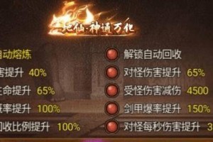 黑暗光年技能选择攻略大全（从零开始，一步步教你掌握黑暗光年的技能，成为顶级战士！）