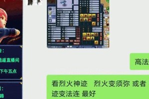 《梦幻西游5技能打书攻略》（掌握关键技能，提升战力无限）