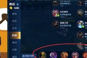 射手养猪出装顺序攻略大全（从初级装备到终极神装，一步步带你打造最强射手）
