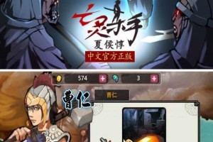 《杀手游戏手机版攻略大揭秘》（成为顶级杀手的必备指南，攻略、技巧、秘籍一网打尽！）