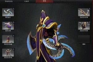 Dota1守护精灵出装攻略（高效配装秘籍解析，让你成为游戏中的无敌存在）