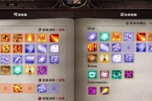以原罪2全技能图鉴攻略（解锁技能树，战胜所有敌人，成为终极冒险家）