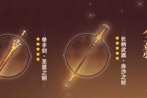 散兵原神培养攻略（解析武器培养策略，助你在原神世界中成为一名强力散兵。）
