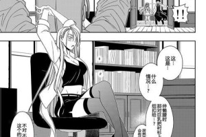 符文大师出装顺序攻略