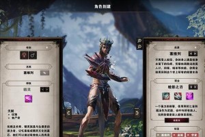 以原罪2死灵技能搭配攻略（掌握死灵技能，成为黑暗领主！）