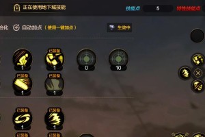 牛头手游技能连招技巧攻略（掌握牛头手游技能连招，成为顶尖玩家！）