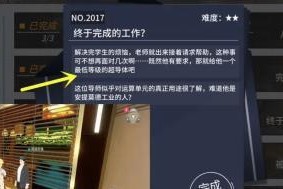 VGAME（与法尔搭档完成任务，通关不再难！）