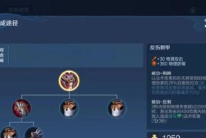 典韦全场压制出装攻略——打造无敌肉山（横扫八方，无人能挡！全面解析典韦的最强出装方案）