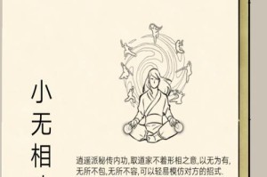 歼灭者技能点法攻略（成为无敌战斗之王的关键技能点策略）