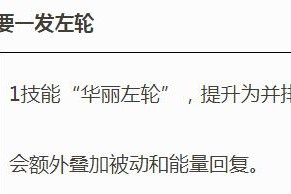 狼狗技能升级攻略（掌握升级技巧，打造无敌狼狗军团）