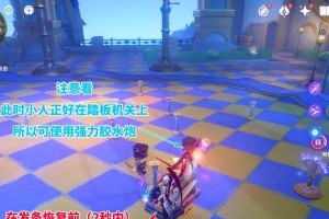 揭开原神真相（探寻原神世界的谜底，解锁隐藏故事线索！）