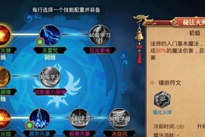 传奇挂机攻略
