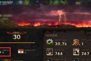 dnf怎么点开团,轻松开启团战之旅