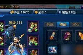 神仙转祭司技能搭配攻略（解析神仙转祭司技能的应用，揭秘最佳搭配方案）