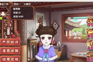 征服虚拟世界（一步步揭开游戏王国的神秘面纱）