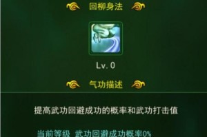 新手攻略（打造最强新手角色，掌握技能加点顺序的关键）