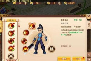 天谕神墟技能搭配攻略（灵活运用技能，解锁神墟秘密，天谕神墟攻略）