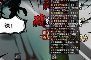 《手游狮子狗铭文出装攻略》（狮子狗玩法全攻略，让你战无不胜！）