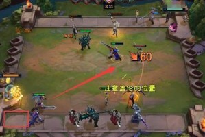 《LOL》云顶之弈邀请好友方法详解（快速了解如何邀请好友加入游戏，一起畅玩云顶之弈）