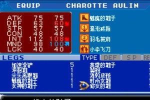恶魔城攻略技能大揭秘（掌握攻略技巧，成为真正的恶魔城大师！）