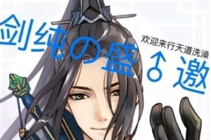 掌握以药宗技能，攻略指南全解析（从入门到精通，逐步揭开以药宗的奥秘）