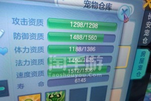 手游狐狸技能攻略（从萌新到高手，助你成为狐狸玩家大神）