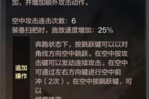DNF魔道技能搭配攻略（打造最强魔道士，技能搭配无往不利）