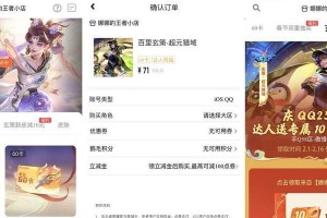 2023百里玄策攻略（如何玩好王者荣耀中的百里玄策）