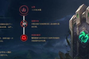 LOL巨魔出装攻略大全（巨魔出装攻略、装备推荐、技巧解析）