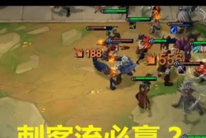 《LOL》游戏云顶之弈德莱文攻略（成为帝国剑士的必备利器）