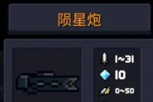 元气骑士天赋出装攻略（全面解析元气骑士的最佳天赋和装备选择，助你在战场上如鱼得水）