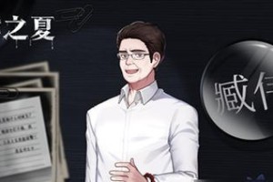 《迷雾之岭》第7关攻略指南（跨越千山万水，终见天空花开）