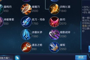 双法师鲁班比赛出装攻略（无敌的鲁班，双法师组合让你无所畏惧）