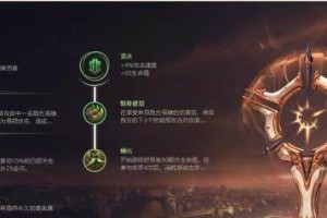 《LOL》游戏Doinb中单潘森符文出装攻略（打造全能型中单王者之路）