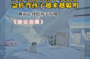 全民家长游戏攻略（践行成长，游戏中的家庭教育乐趣）