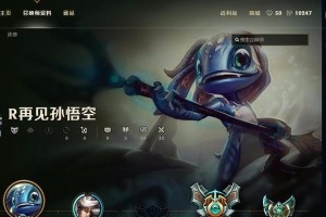 《网游小鱼人出装攻略》（掌握关键装备，成为无敌海洋之王！）