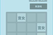 《玩转Tt2048游戏攻略》（打破纪录的秘诀大揭秘）