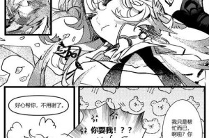 《掌握原神散步兵攻略，轻松征服敌人》（从零开始，提升实力，实现全面胜利）