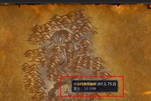 《魔兽世界100奥图解谜攻略》（手把手教你轻松获得奥图坐骑）