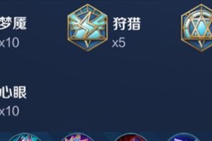 赵新铭文出装攻略（解密最佳出装方案，带你征战王者峡谷！）