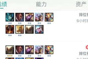 《LOL》游戏云顶之弈必杀阵容攻略——拉面熊（打造最强熊式阵容，赢取胜利）