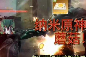 原神新BOSS草鸡攻略，轻松击败强大的敌人（解密草鸡技能、战术攻略全解析、草鸡掉落奖励一览）