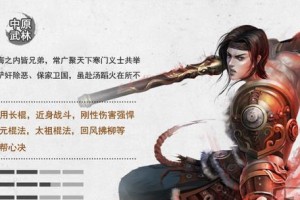 《卧虎藏龙洗技能条攻略》（掌握最佳技能条布局，成为高手！）