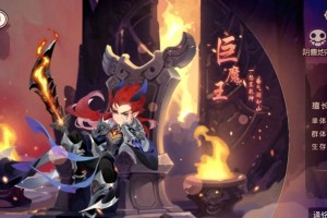 《梦幻魔王寨技能详细攻略》（掌握技能提升实力，畅玩梦幻魔王寨）