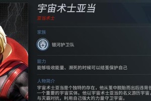 掌握术士暴君的出装攻略，成为无敌王者！（解密术士暴君出装套路，让你游刃有余称霸战场！）