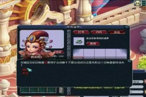 梦幻西游9技能出装攻略-打造最强角色的必备秘籍（掌握技能出装，让你在游戏中无敌！）